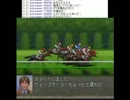 【しょうこ♂】生配信でダビスタ９９をプレイpart42【4日目】