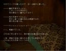 [ホラーゲーム]1999christmas Eveをやってみる。 #28