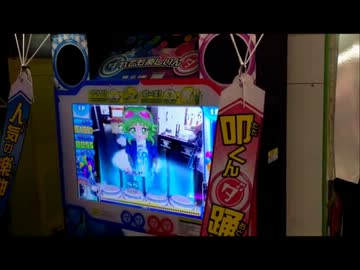 【ミライダガッキ】 セツナトリップ 【ウルトラ】