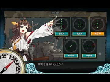 【コメントのみで攻略】新人提督航海日誌！2-4修行終編 28