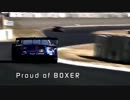 2013 SUPER GT Rd.7 オートポリス GT300 BRZ