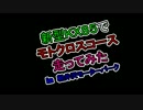 新型KX85でモトクロスコース走ってみた　in軽井沢モーターパーク