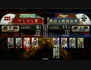 このデッ（ｒｙその４【六領34国】
