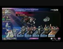ステクロあれこれ討伐動画　♯3　ISAT001Δ　第５