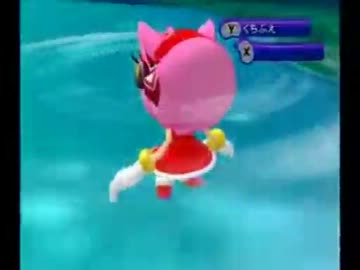 【獣リョナ】ソニックアドベンチャーDX エミー 溺死リョナ