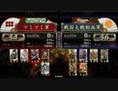 このデッ（ｒｙその６【六領34国】