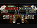このデッ（ｒｙその7【六領35国】