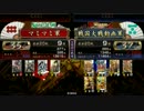 このデッ（ｒｙその8【六領35国】