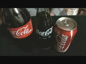 人気の コカコーラ 動画 309本 6 ニコニコ動画