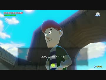 【プレイ動画】ゼルダの伝説 風のタクトHD 普通にプレイ Part32【HD画質】