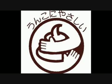 千早と真美の暇つぶし　その１６９１【うんこ】