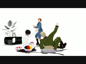 【APヘタリアMMD】御三方がちくたく