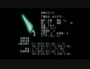 【ワードナの逆襲】ウィザードリィ#4実況part51