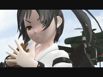 【MMD文化祭2013】 天鼠ディストレス 【瑞鶴】