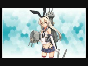 【艦これ】 図鑑をコンプするまで建造する。 Part3 【ゆっくり実況】