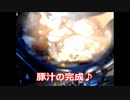 ソロキャンプっす♪（奈良県 洞川③）