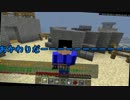 【Minecraft】 兵法を駆使し、村を守れ！　part3～止む砲声～