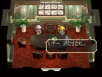 サガフロンティア　双子で資質を集める旅　前篇