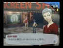 【P３F】やらず嫌いだったゲームをやってみる【実況】part35-5