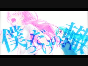 「Track」を歌ってみた＊LIQU@。