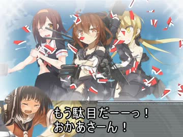 棟方愛海の艦これ9 ぷれみあむ