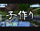 初めてのSims3ゆっくり実況　その11
