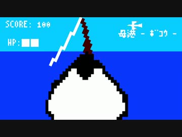 【艦これ】Ｓｈａｄｅくえすと -愛と友情の物語- 【BGMアレンジ】