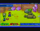 マリオ＆ルイージRPGを初見実況プレイしてみた【Part17】