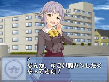 Pとシンデレラと鍛練と　第６話「対面」