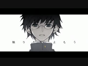 サリシノハラ　歌ってみた【ニワカオタ】