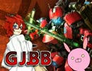 【A2ベルスクB】迅牙乗りがゲーム実況ｉｎボーダーブレイク31【GJ.BB】