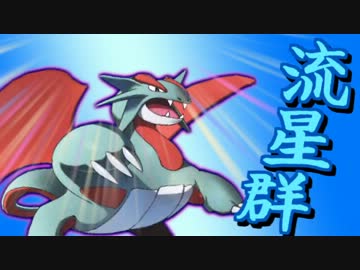 【ポケモンBW2】高火力＆耐久で対戦を制しますぞｗｗｗ part 2【役割論理】