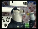 くまうた　（3239)　「安堂ロイド」　唄：嵐山クマ男（夫)