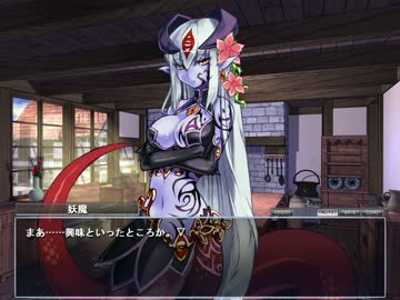 【もんむす・くえすと！】 低LVルカさんがイク前中終章プレイ動画