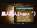 【MH4】もみじまんじゅう(希少種)のMH4狩猟日記 その７の２【モンハン】
