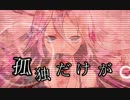 【IA】カタルシス【オリジナルMV】