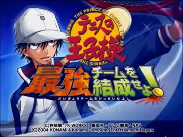 【実況】 必殺技が色々やばいテニスのゲーム