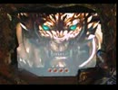 パチンコ　CR牙狼XX　15撃破目