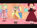 【MMD】真紅たちでうに