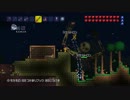 【テラリア】母娘で方言バリバリ堅実プレイ　Part.8-1