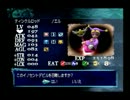 【実況】元悪魔精錬士との復讐旅 #22【悪魔城ドラキュラ闇の呪印】