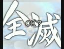 【東方の迷宮２】八雲家が行く　part10