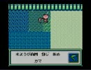 牧場物語ＧＢ　のんびり実況　その４