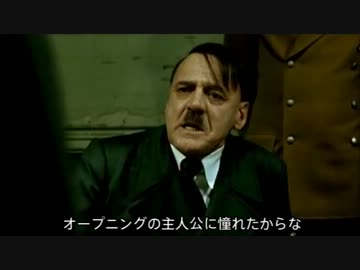 総統閣下が戦士の研究不足にお怒りのようです【新生FF14】