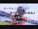 Help me,ERINNNNNN!! ビートまりお スタンダードカラオケ