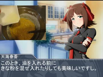 【ノベマス】誕生日とか関係ないサーターアンダギー【HARUKA'sキッチン】