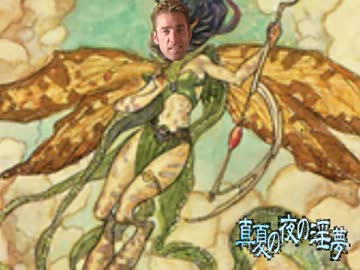 悶絶ＭＴＧ少年　第二章.Fairy