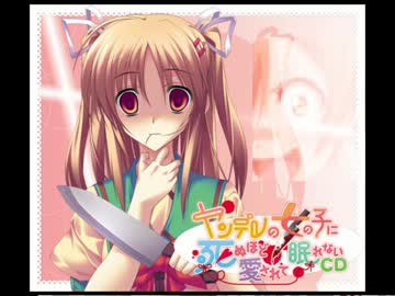 ヤンデレの妹に死ぬほど愛されても前向きなμ'sシングル10曲