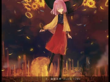 [クロスフェード]Kamisama Record Vol.1[ボーマス27]