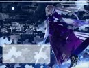 ミヤコワスレを歌ってみた【ネイーソ】
